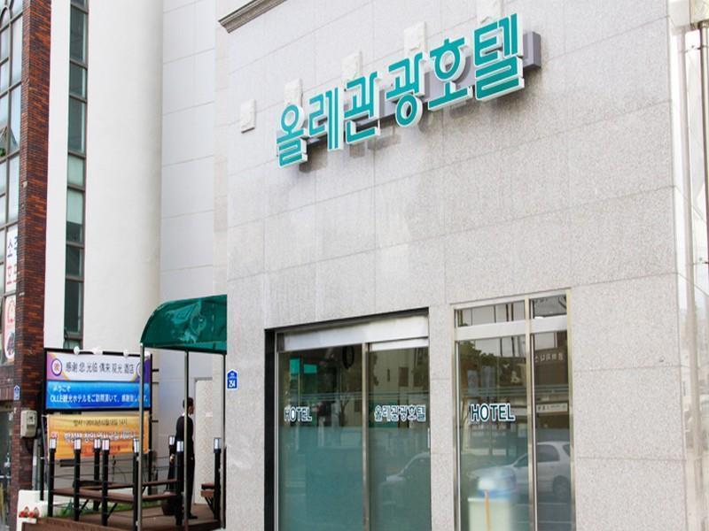 โรงแรมโอลเล ทัวริสต์ เมืองเชจู ภายนอก รูปภาพ